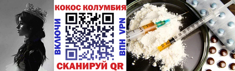 COCAIN Fish Scale Карачев