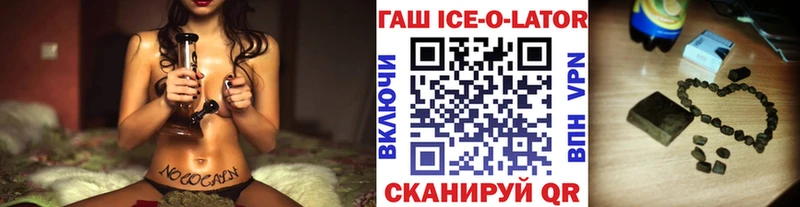 что такое   Карачев  ГАШ 40% ТГК 