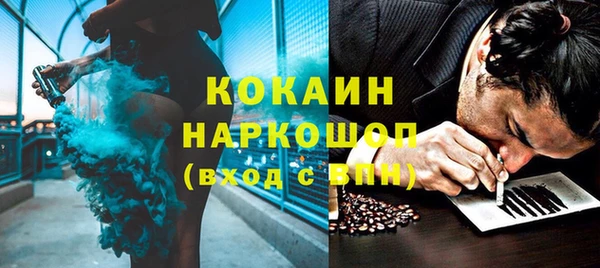 кокаин колумбия Армянск