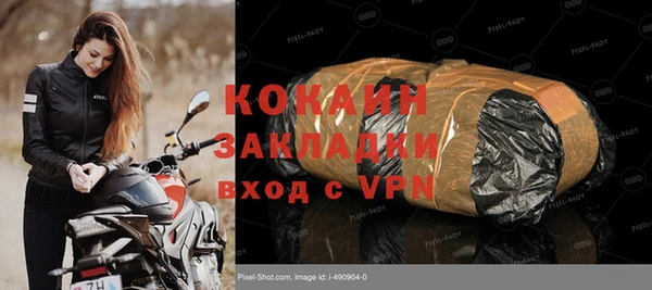 кокаин колумбия Армянск