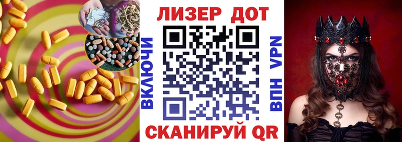 Лсд 25 экстази ecstasy Карачев