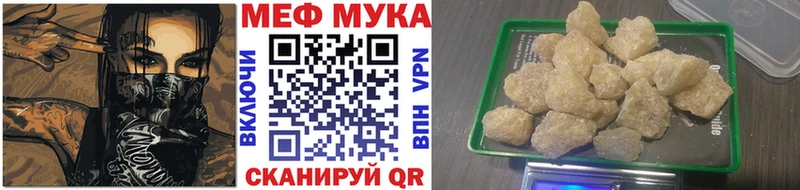 Меф кристаллы  наркота  Карачев 